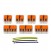 Kit de connexion WAGO compatible avec câble 3x pour Rosace à 5 trous